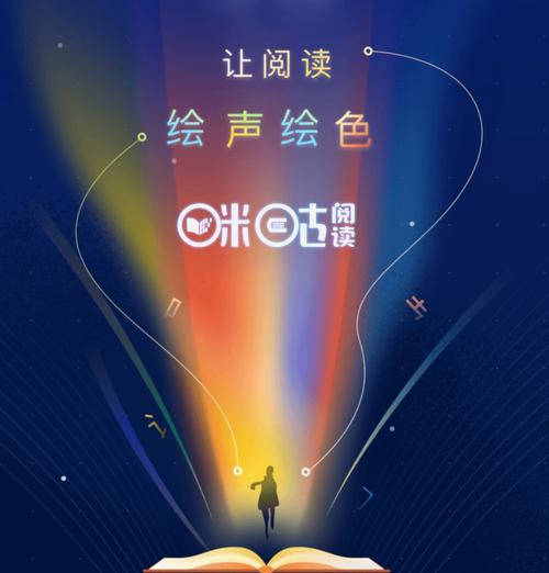 看书挣钱最快的app