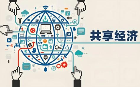 第三方信息共享