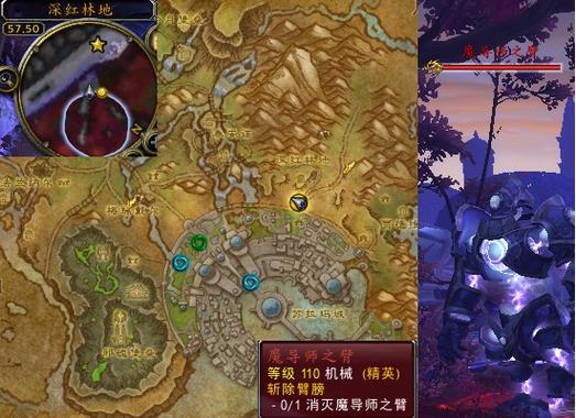 军团再临remix苏拉玛蓝宝石怎么获得