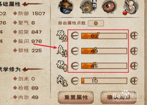 烟雨江湖如何提升丹青
