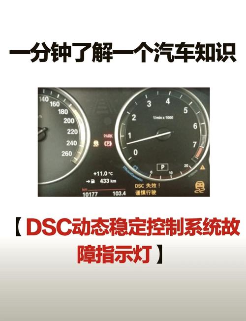 PO继电器X100故障代码53