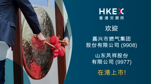 中华香港云泊控股有限公司