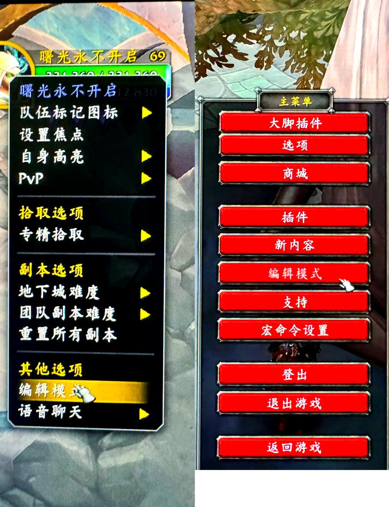 魔兽5人本治疗框架