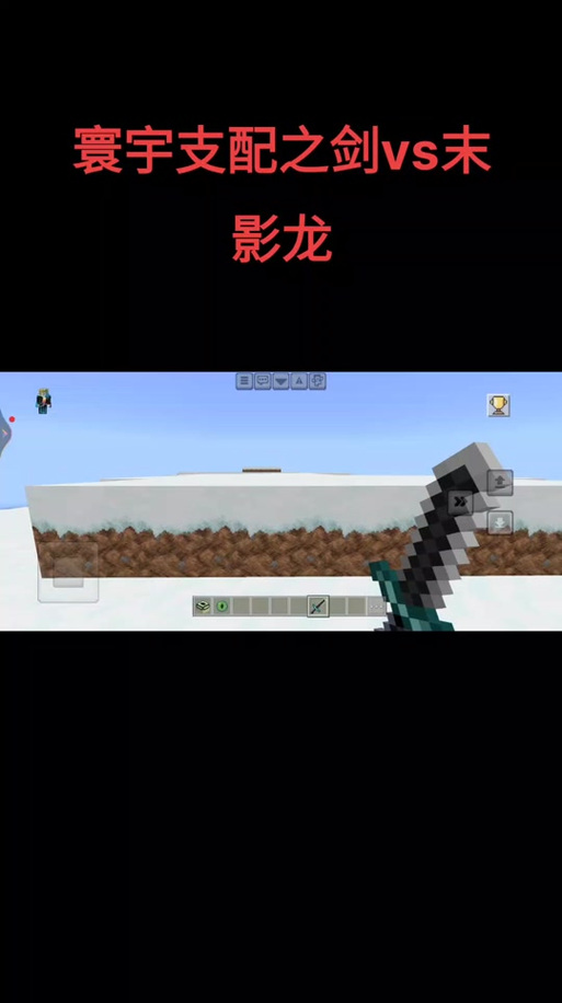 寰宇支配模组