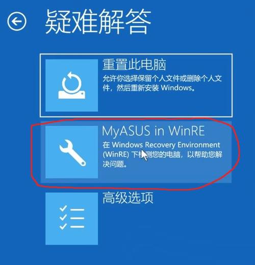 华硕显示器恢复出厂设置在哪里