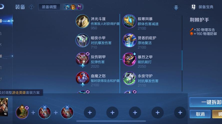 关羽最强出装一刀致命
