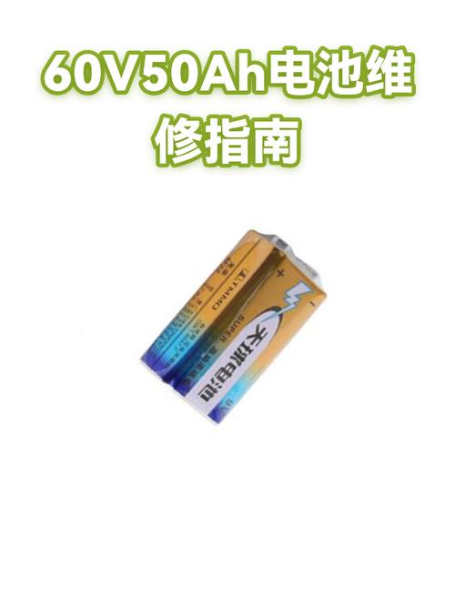 拿电池去手机店还要多少钱