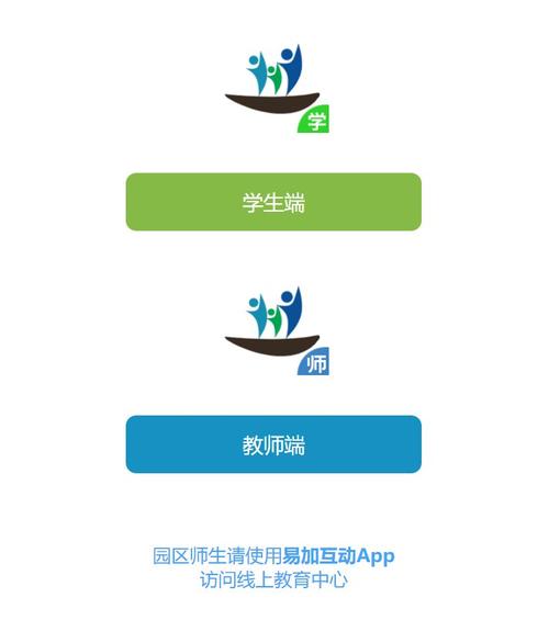 苏州线上教育app下载安装
