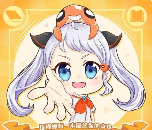 JMComic.2.0.mic1.7.9安装包