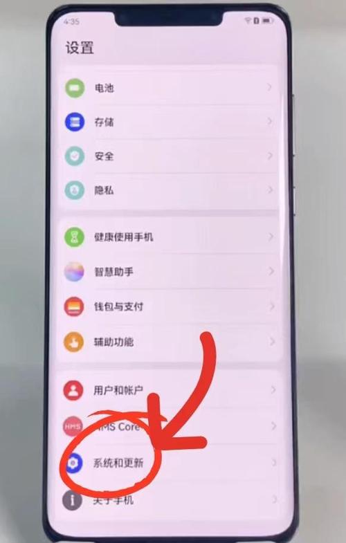 荣耀手机微信亮屏提醒