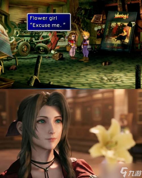 FF7重制版游戏介绍