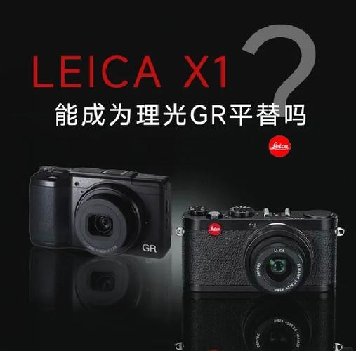 买徕卡x2十大忠告