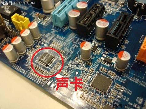 电脑自带声卡在哪里找到