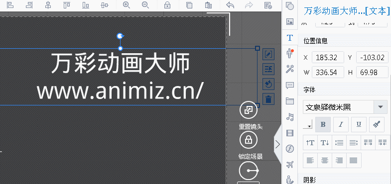 文档字间距调整工具