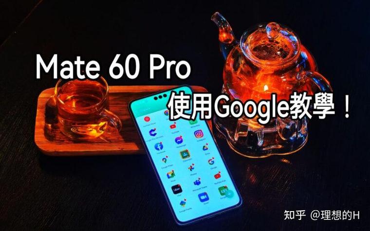 谷歌手机有国行吗