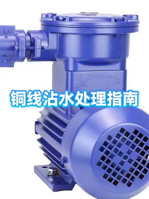 充电器和耳机沾水了怎么办