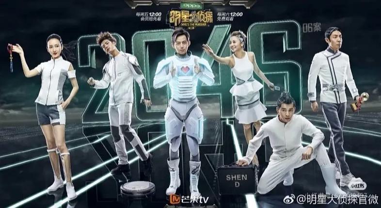 哪里可以玩明星大侦探