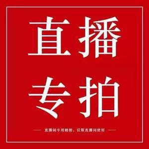 599直播间
