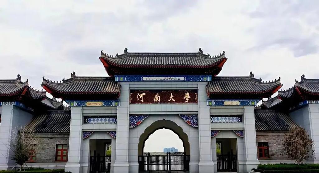 河南省名校