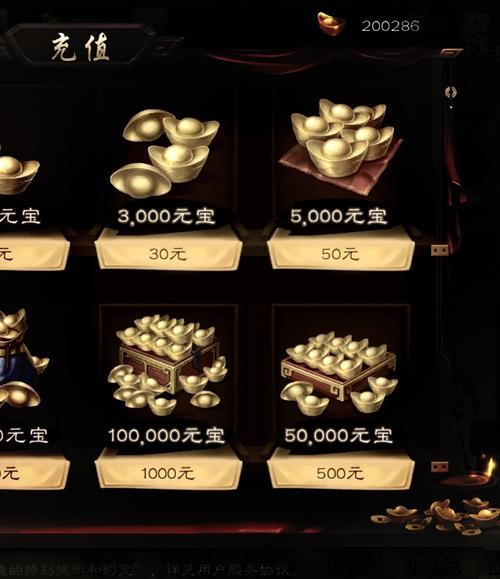 腾讯如何退款游戏充值