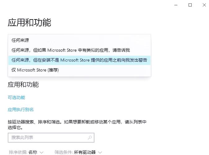 手机流氓软件如何彻底删除