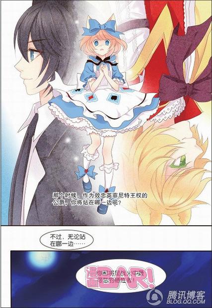 无限森林漫画