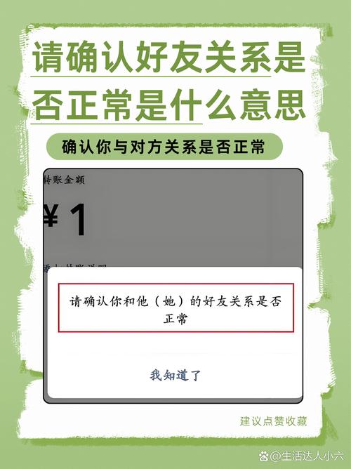 qq删除好友后对方还有自己吗