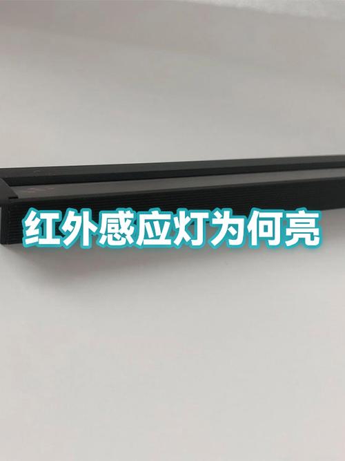 感应灯白天会不会亮