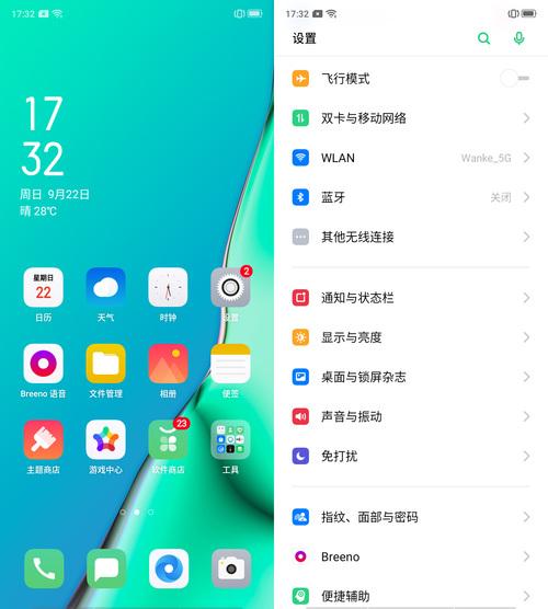 oppo访客模式在哪里设置方法