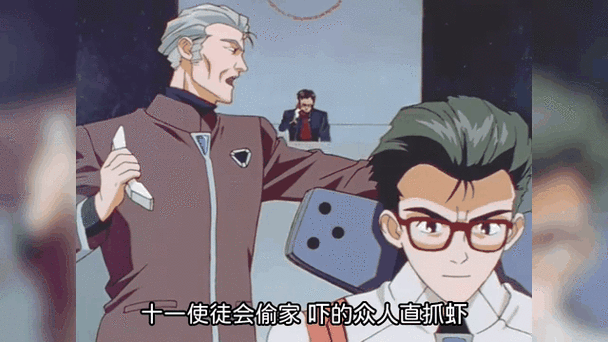 第十一使徒