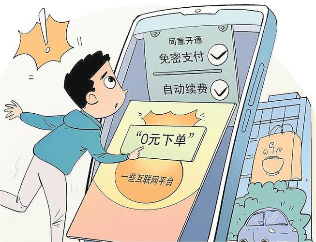 把app卸载了还会自动扣费吗