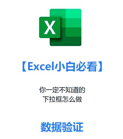 数据验证下拉菜单添加空白