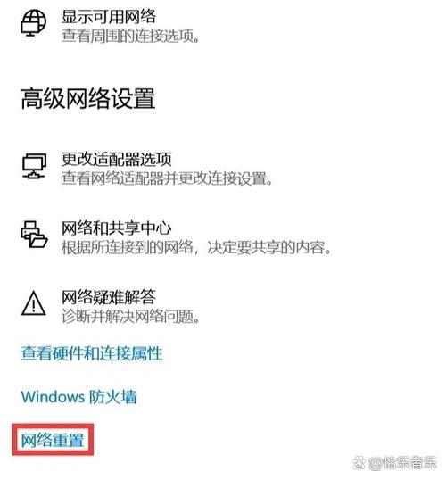 换了网络电脑怎么设置