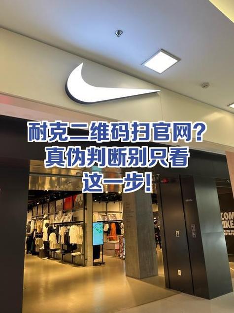 为什么鞋子涂抹二维码