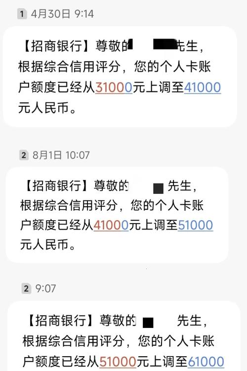 为什么建行一直给临时额度