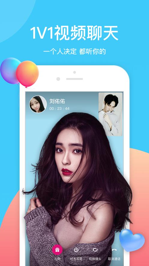 莲藕短视频app5