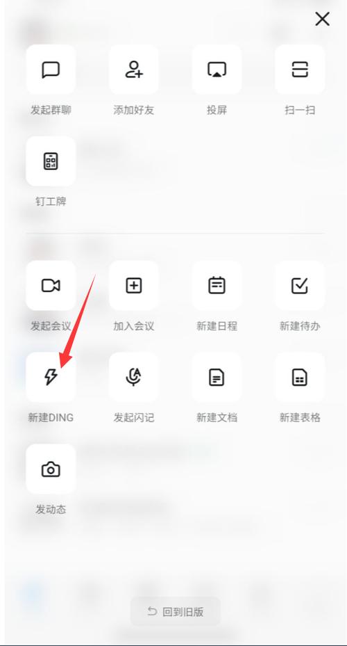 钉钉是用来干嘛的