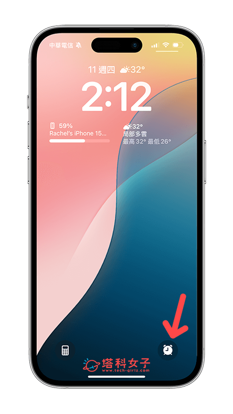 苹果手机锁屏手电筒和相机怎么打开游戏截图