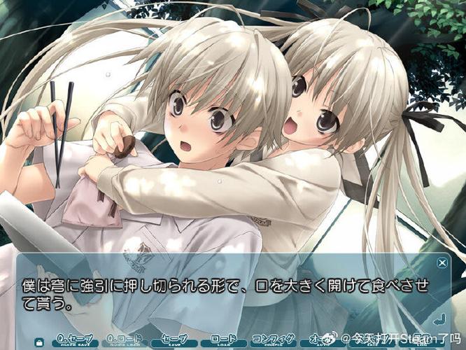 悠之空和缘之空