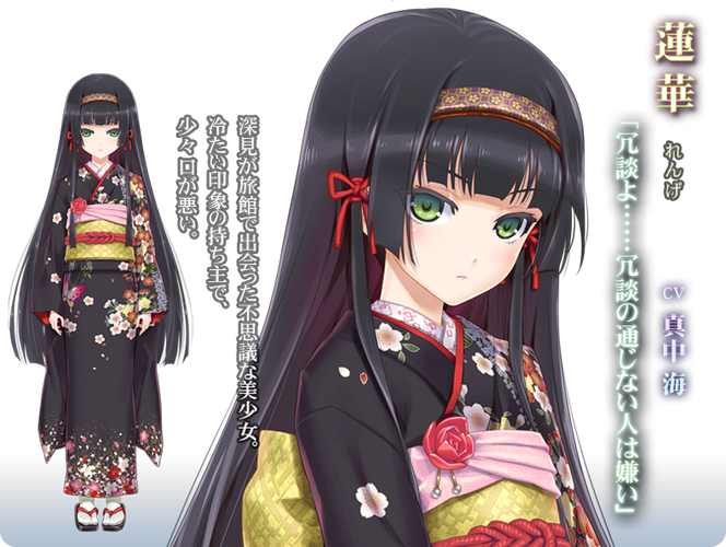 美少女万华镜6冷狐版下载图标
