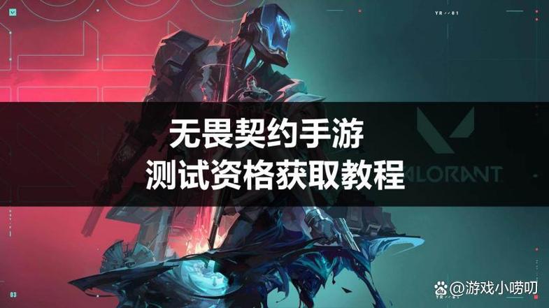 无畏契约ai辅助