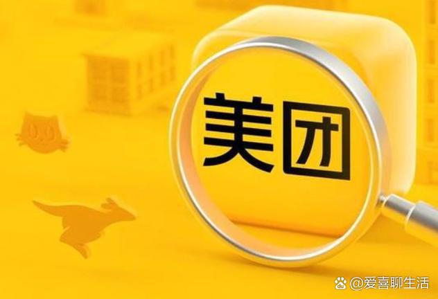 美团验证码的安全性