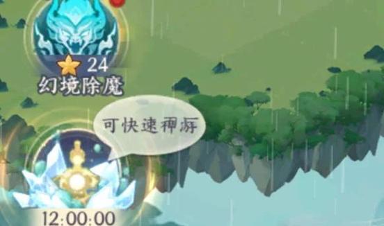 我的御剑日记最新兑换码