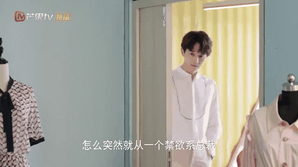 身为一个胖子全文阅读