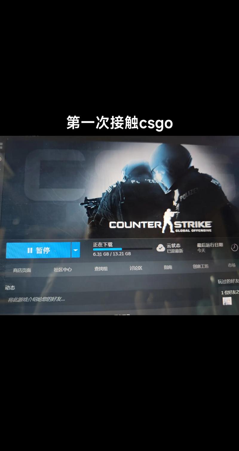 csgo起源2上线时间