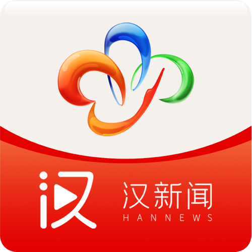 汉新闻app