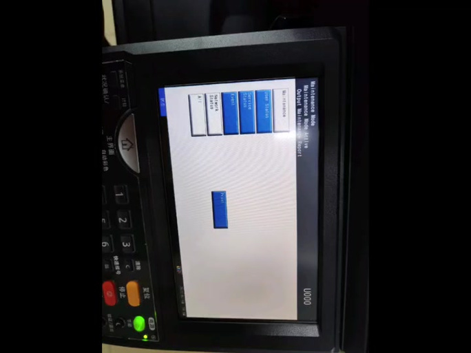 京瓷进维修模式