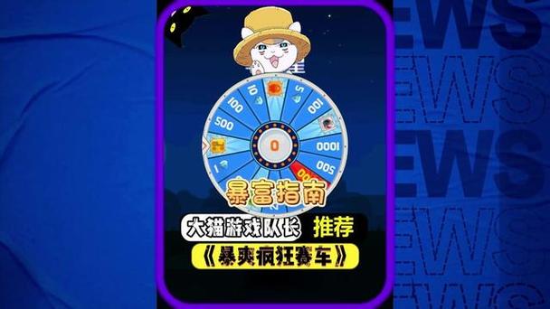 大猫游戏解说