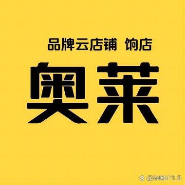万物心选 如何成为店主