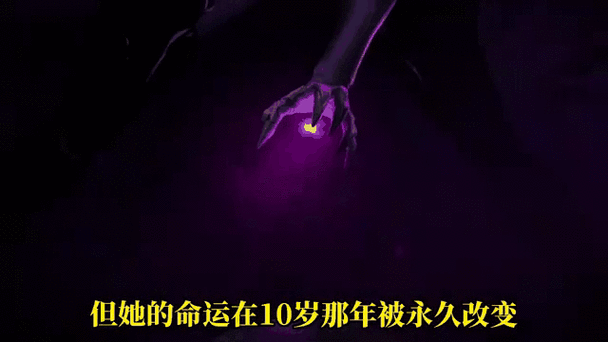 虚空之女走哪路